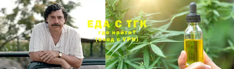 Еда ТГК марихуана  mega зеркало  Биробиджан 