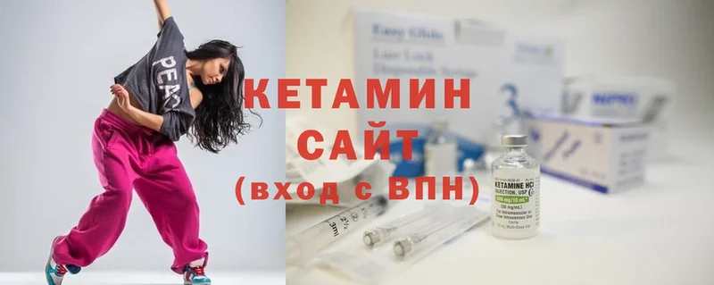 Кетамин ketamine  Биробиджан 